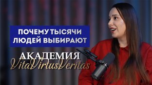 ПОДКАСТЫ