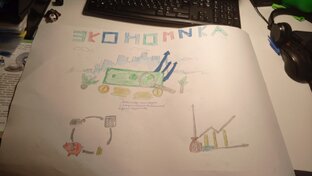 Как вам