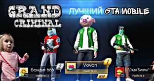 Все игры 