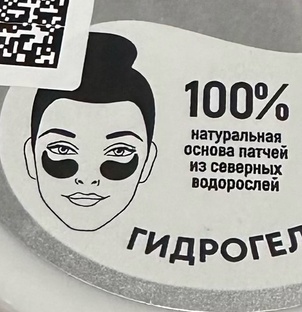Патчи 