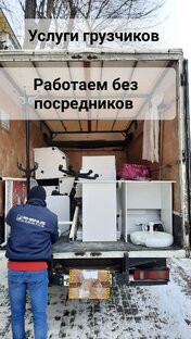 Офисный переезд 