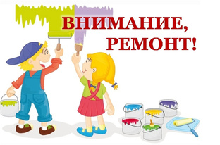 Быт многодетных