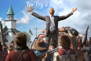 Игры