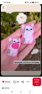 авторская подборка