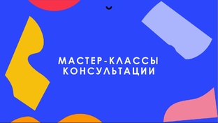 Клуб бухгалтеров (обучение) (стоимость 2999 руб/месяц)