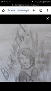 История моей жизни  ВЫЖИТЬ И НЕ СОЙТИ С УМА!  Глава первая .