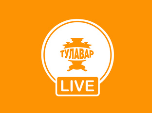 Интересное о истории