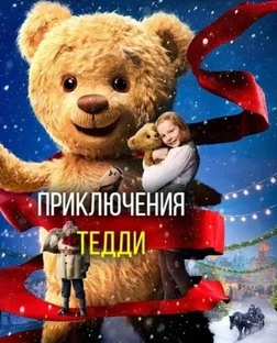 Рекомендую фильм