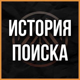 Видео отзывы