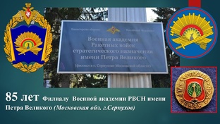 Серпуховское ВКИУ им. Ленинского Комсомола. Однокурсники. 17 курс.
