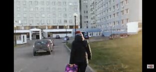 Институт питания