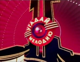 угадай мелодию 2003-2005