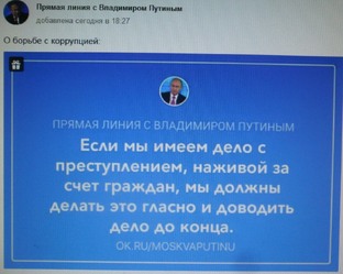 Своих не бросаем.