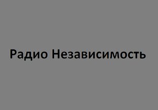 РН