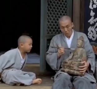 Откровение Скрытого Учителя