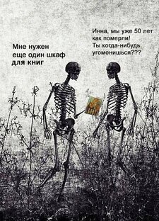 Реестр увиденного