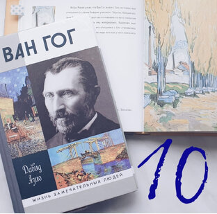 10 фактов о художниках