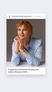 Налоги, финансы, пособия 