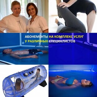 Подарки оздоровления. Так много всего@slin-vida.ru