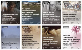 Литература
