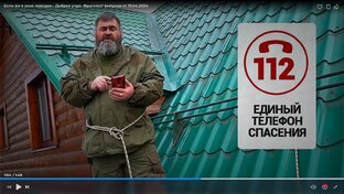 Выживи во время наводнений