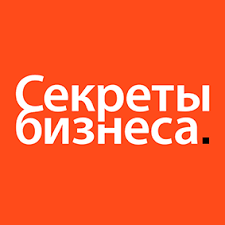 Секреты Бизнеса
