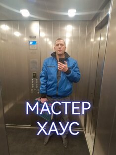 "МАСТЕР-ХАУС"