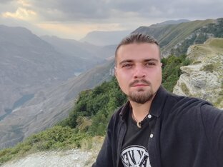 Путешествия