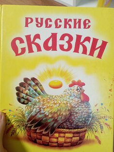 Книги для малышей 