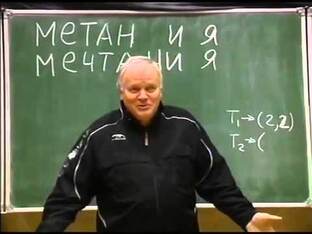 Тренинги, Образование