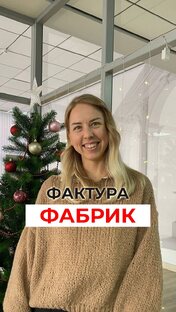 Про фактуры