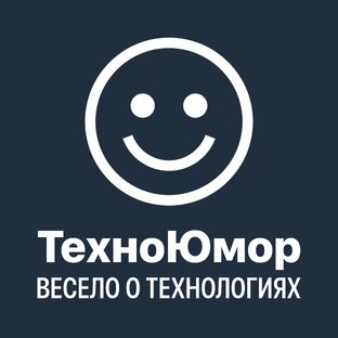 Ролики | ТехноЮмор