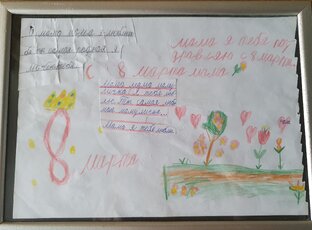 Дети - цветы жизни, но порой от них дергается глаз.