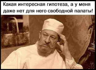 Русский язык