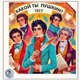 Забавное и интересное