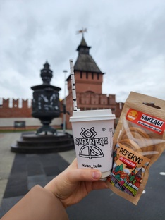 Москва - Тула 29.10 - 31.10 2024