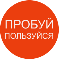 Полезные лайфхаки