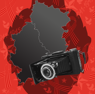 Военная ретроспектива