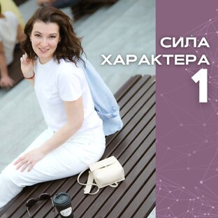 Расшифровки по дате рождения