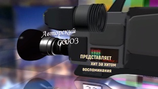 Сам себе шедевр