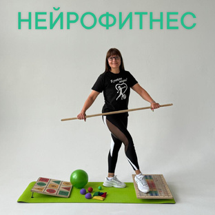 Тренировки онлайн для здорового долголетия