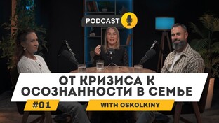 ОБ ИДЕАЛЬНЫХ ОТНОШЕНИЯХ