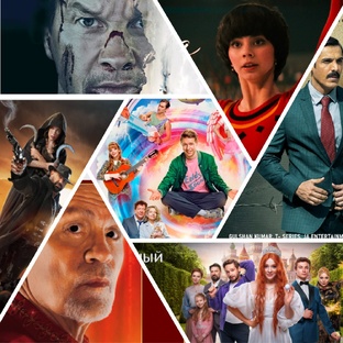 Новинки фильмы вышедшие в марте в России