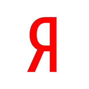 Яндекс