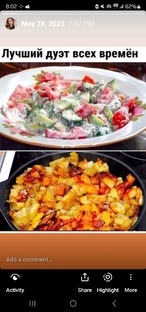 Мукбанги