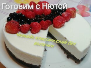 Выпечка и десерты