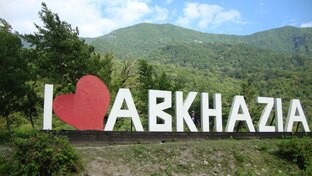 Абхазия