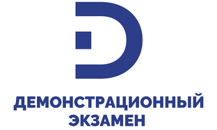 Демоэкзамен 2025 Сетевое и системное администрирование