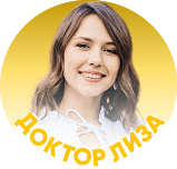 Советы от педиатра, чтобы дети были здоровые!