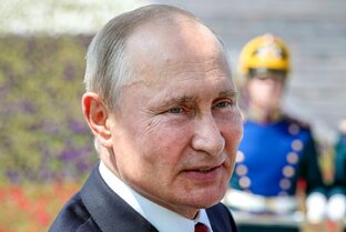 ПУТИН
